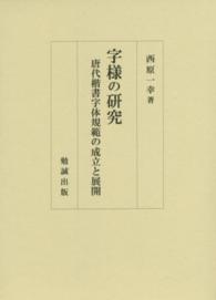 表紙