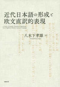 表紙