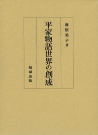 表紙