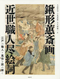 表紙