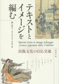 表紙