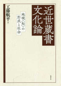表紙