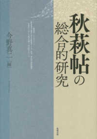 表紙