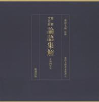 表紙