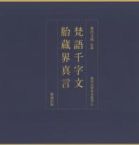 表紙