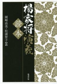 表紙