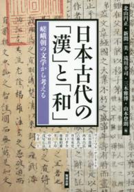 表紙