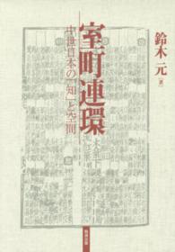 表紙