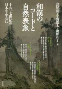 表紙