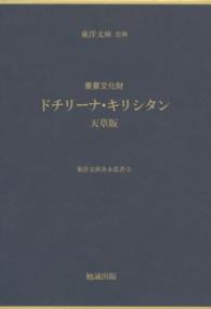 表紙