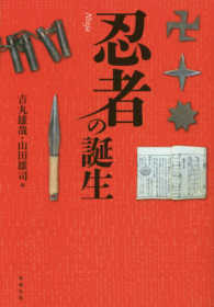 表紙
