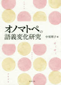 表紙