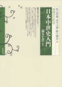表紙