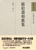 表紙