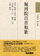 表紙