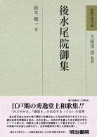 表紙