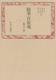 表紙