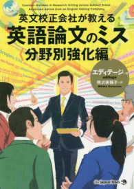 表紙