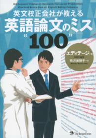 表紙