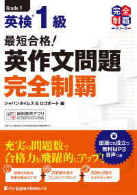 表紙