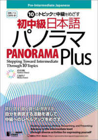 表紙