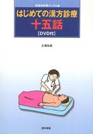 表紙