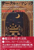 表紙