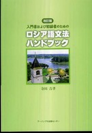 表紙