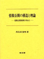 表紙