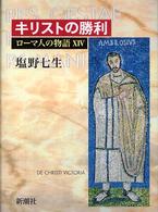 表紙