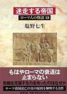 表紙