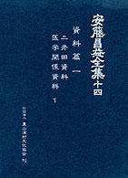 表紙