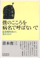 表紙