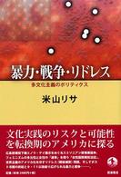 表紙