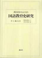表紙