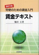 表紙