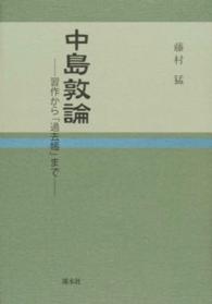 表紙
