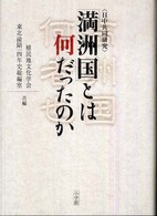 表紙