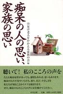 表紙