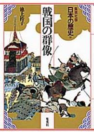 表紙