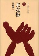 表紙