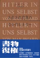 表紙