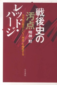 表紙