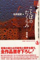 表紙