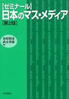 表紙
