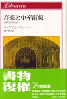 表紙