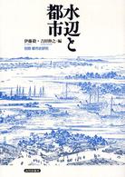 表紙