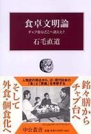 表紙