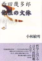 表紙