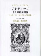 表紙